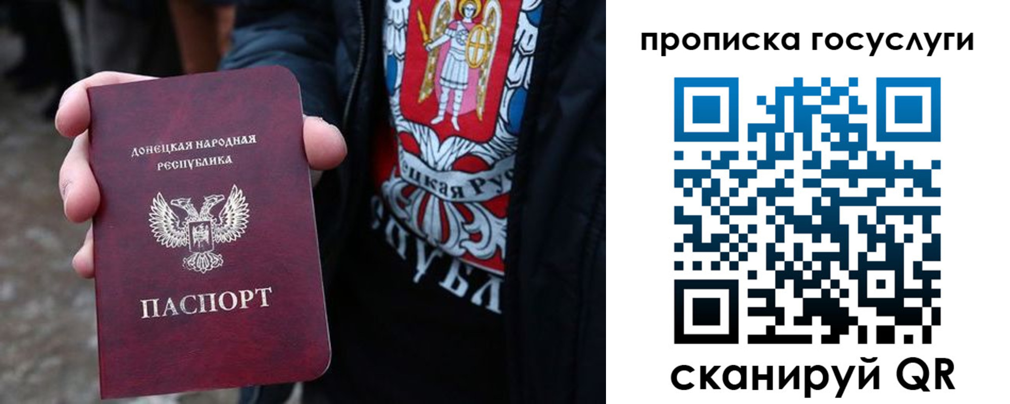 временная регистрация адрес в Невельске