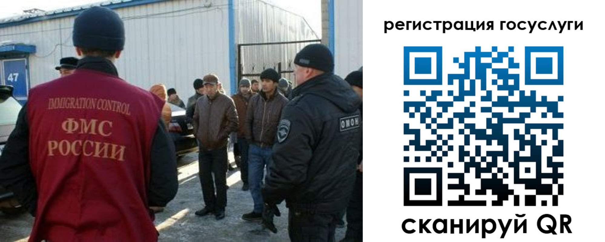 временная регистрация поиск в Невельске